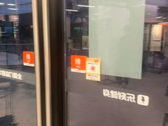 -乐刻运动健身(青山印象城店)