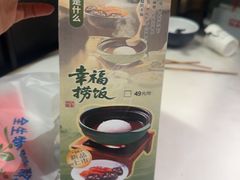 -绿茶餐厅(北京世纪金源店)