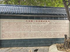 -大清国一号界碑