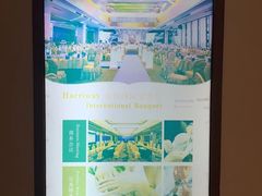 -东莞海悦花园大酒店(厚街万达广场寮厦地铁站店)