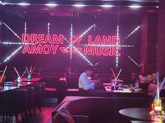 -MOSSO音乐酒吧·live house(南京旗舰店)