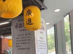 -长安后宰门水盆羊肉(新都心店)