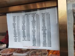 -功德林素菜饭庄(前门店)