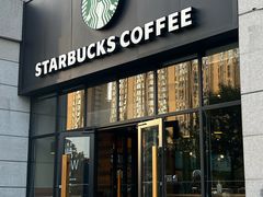 -星巴克(西安博乐里店)
