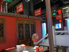 大堂-渝利重庆火锅