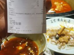 -匠岳·王宝器麻椒鱼(会展中心店)