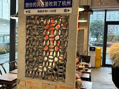 -方铲铲·成都板凳面(滨江银泰店)