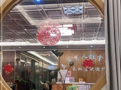 -益康盲人推拿按摩(长虹店)