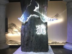 -兴隆文化园景区