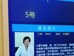 -上海广德中医门诊部