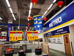 -麦德龙(京顺路商场店)