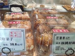 -汪保来(杭州解放路店)