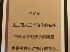 -仁义涵西餐·咖啡(中华巴洛克店)
