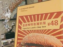 -深圳温德姆至尊酒店·大堂吧·户外花园
