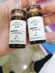 -苗医生专业祛痘·皮肤管理