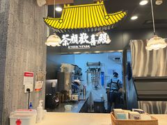 -茶颜悦色(花园道店)