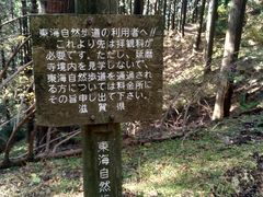-比叡山