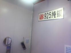 -花师傅