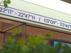 -喜茶(中山利和新地店)