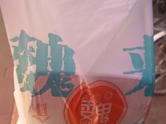 -魏家凉皮(协和店)