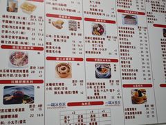 -港记甜品(黄寺大街店)