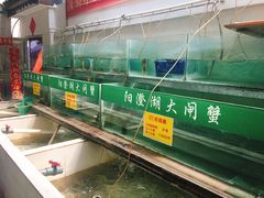 -喜洋洋蟹庄(阳澄湖店)