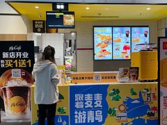 -麦当劳(火车北站餐厅)