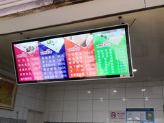 -早阳肉包(甘河路店)