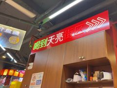 -饶福记·南昌烧烤大排档(九龙湖土著店)