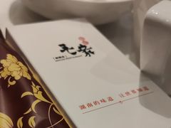 -毛家饭店·30年融合新湘菜(汉峪金谷店)