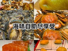 -领鲜活海鲜榴莲自助火锅(东门店)
