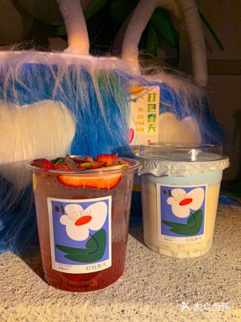 春日限定｜嘻酒茶茶BAR