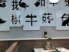大堂-二十一分小锅炖(中心店)