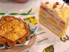 -PAOPAO Bakery&Café(港汇店)