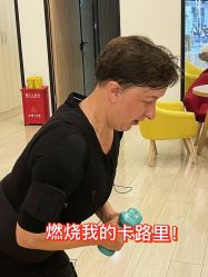 点击看大图 -易型AT20科技健康