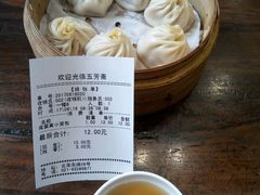 -五芳齋(云南南路店)