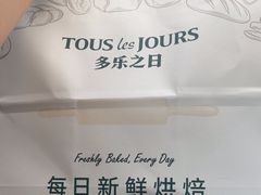 -多乐之日(华贸天地店)