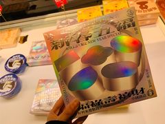 -好利来(梅江永旺店)