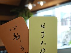 -猫岛主趣味餐厅(鼓浪屿店)