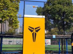 -天河体育中心篮球城