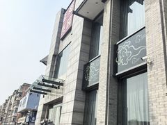 -正兴蜀园(科技园区店)