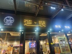 -江西老表·经典江西八大碗