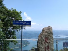 -五女山景区