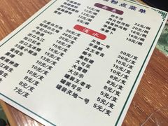 -牛恒濑粉
