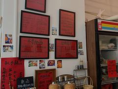 -袁妈红豆汤(重庆总店)