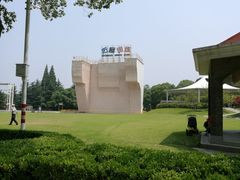 -东方绿舟景区