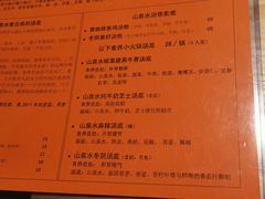 菜单-十二舍·湯物素煮(江泰潤政店)