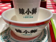 -辣小鲜·南昌大排档(船山路店)