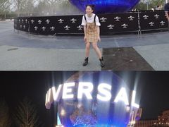 -北京环球影城主题公园-停车楼