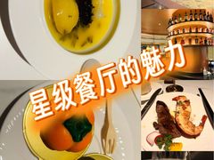 -麓湖国际水疗